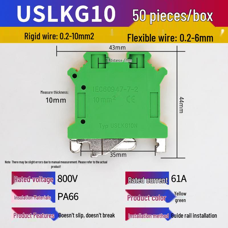 UK2.5B DIN Rail Terminal Block Connector, Pure Copper, Flame Retardant, Quick Wiring (UK-5n, UK-3n, UK-6n).
