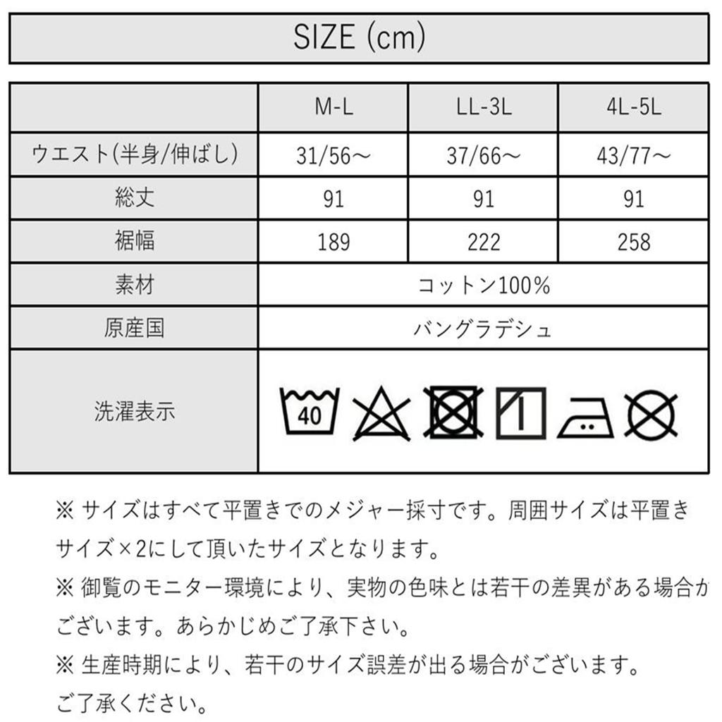 Crossmarberry Long Flared Plus Maxi Elastic Loose Solid Women's Skirt, Size, Summer, A-Line, Length, Gray, Waist, Tiered, Fluffy, Figure-Flattering,