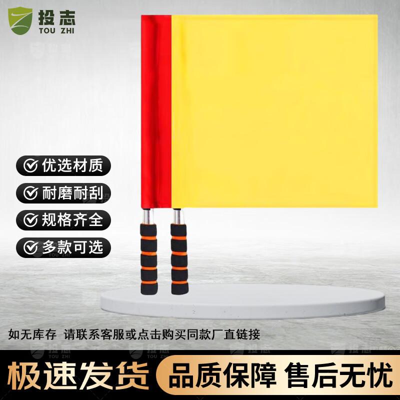 Multi-Purpose Signal & Command Flags