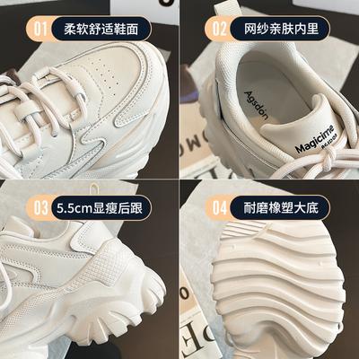Augustine Dad Schoenen Dames Zomer 2025 Nieuwe Mode Effen Kleur Sneakers Skinny Casual Schoenen ins Tide