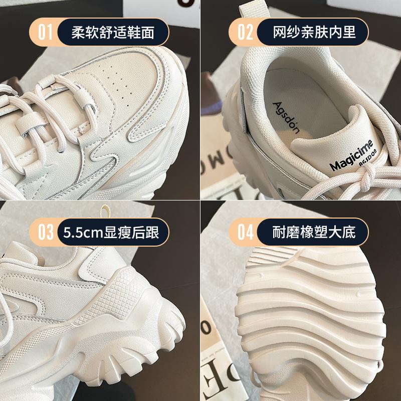 Augustine Daddy Shoes Women's Summer 2025 New Fashion Solid Color Sneakers Skinny Casual Shoes Ins Tide