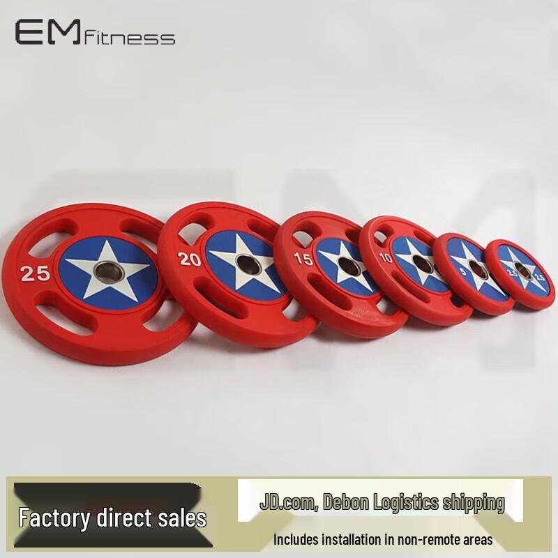 Yimai Commercial Grade Olympic Barbell Weight Sets