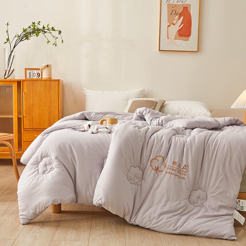 Premium Xinjiang Cotton All-Season Quilt