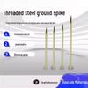 Benxinnong Galvanized Threaded Steel Ground Stakes