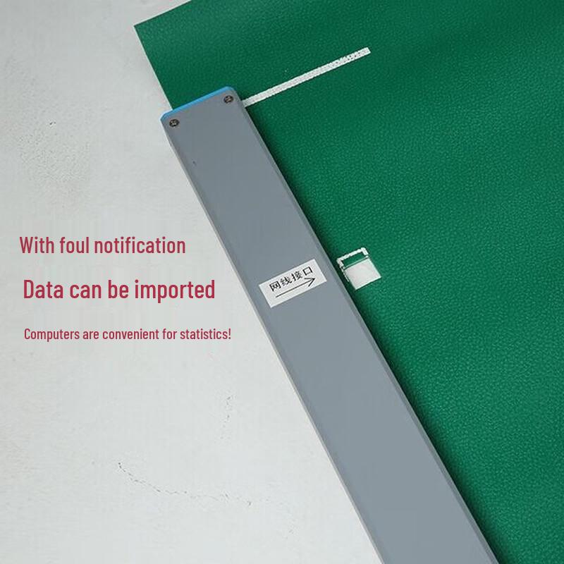 Le Lion Smart Standing Long Jump Tester