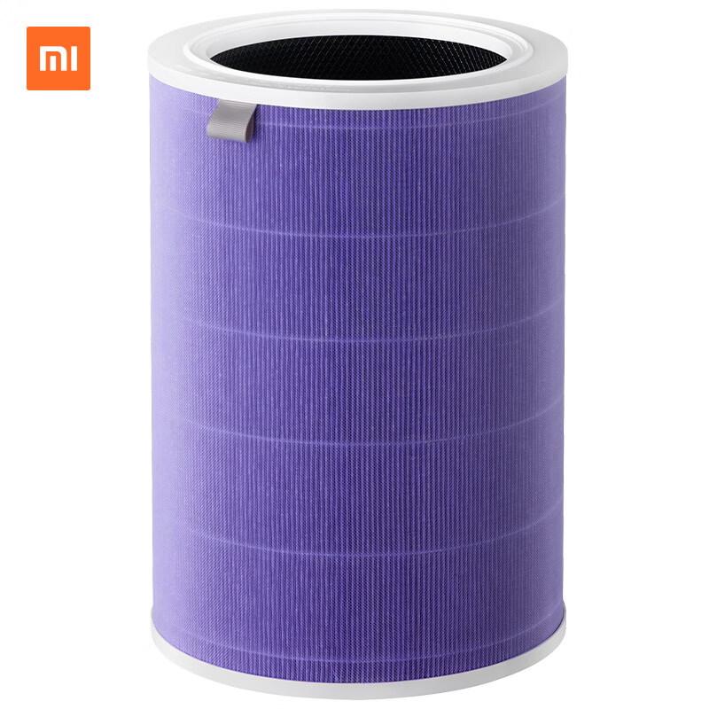 Xiaomi Mijia Air Purifier Filter - H12 HEPA, Formaldehyde, Antibacterial