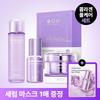 Probioderm™ Collagen Remodeling Skincare 3P Set