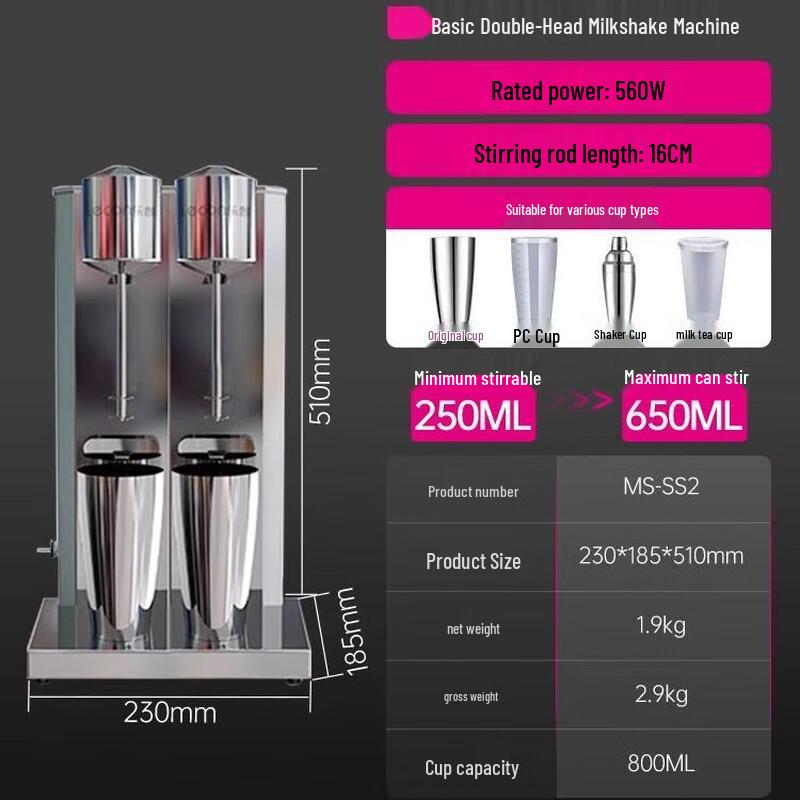 

Commercial Double-Head Milkshake Machine