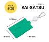 PG Design Pass Case for Red Kai-Satsu Girls,
