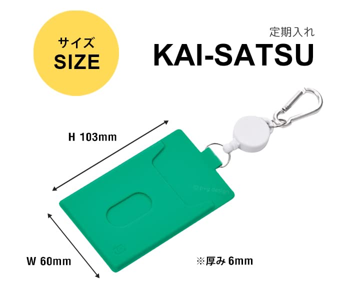 PG Design Pass Case for Red Kai-Satsu Girls,