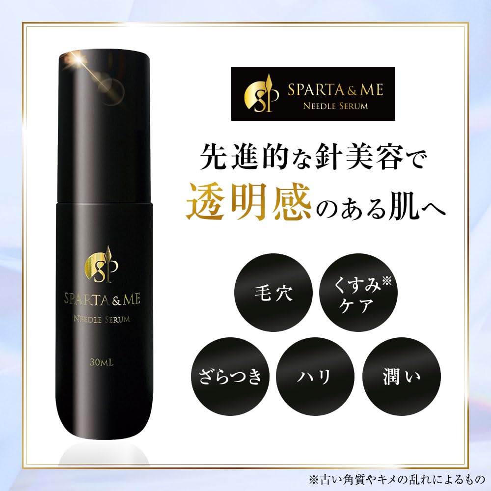 SPARTA ME Needle Made in Needle Beauty Serum with and Moisturizing for and Dullness & Serum, 30ml, Japan, Retinol, CICA, Ceramide, Bakuchiol, Pores,