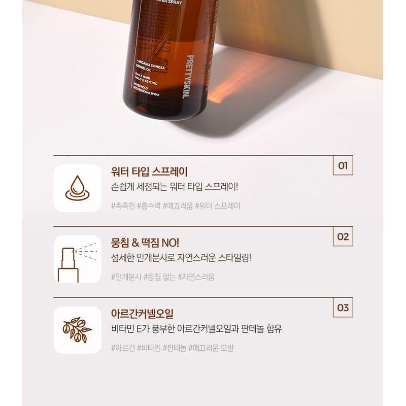 Pretty skin - Argan Romantic Perfume Hair Setting Water Spray