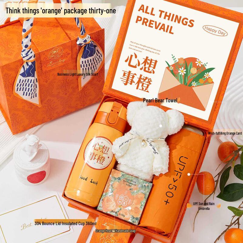 Jun Seventeen DU New Year Gift Set