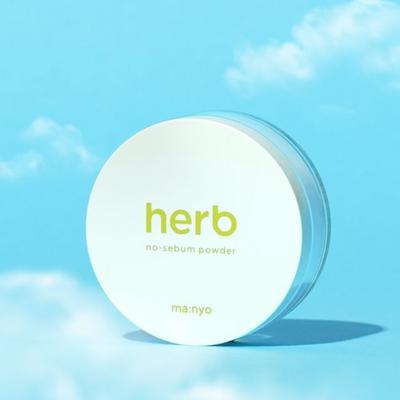 Herb Green No-Sebum Powder