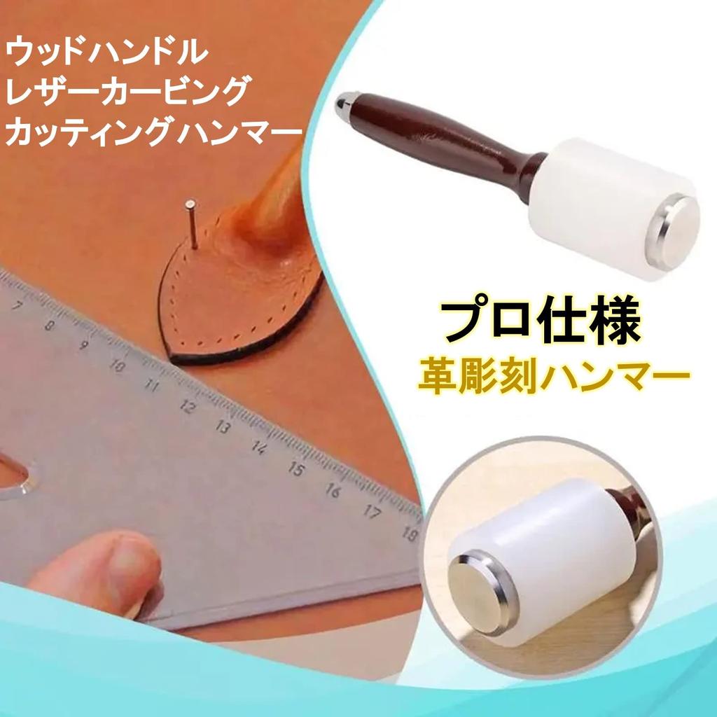 NOELAMOR Leather Craft Hammer Nylon Carving Tool Engraved Leather Carving Leathercraft Leather Art (Black)