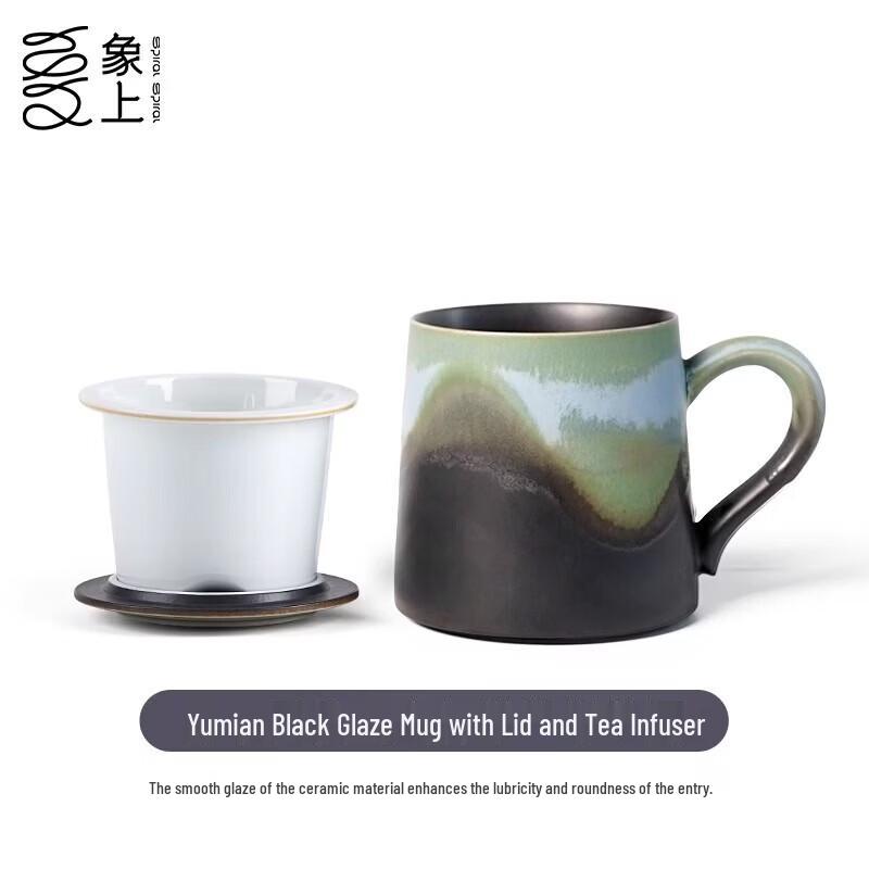 Xiangshang Men s Premium Tea Infuser Cup