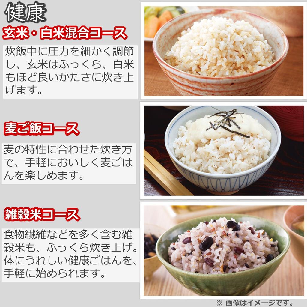 TOSHIBA Rice Pressure IH Jar Rice For Living Keeps Fresh 24 3 Different Cooking Large Heat 700W Cooker, 3.5 Cups, Cooker, Alone, Hours, RC-6PXR(W),