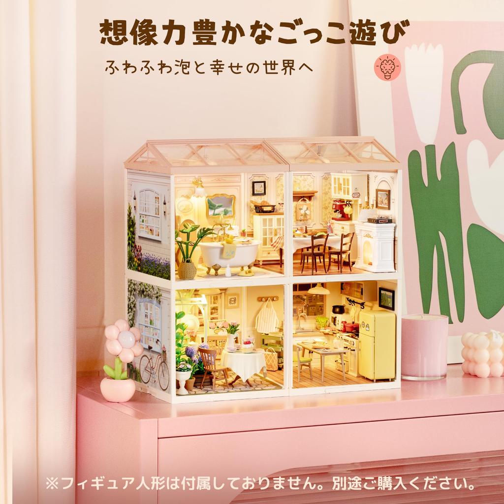 ROBOTIME Kunststoff DIY Miniaturhaus Miniatur Essen Puppenhaus mit LED Zusammenbau Pop Bubble Badezimmer-Set, Puppenhaus, Spielzeug, Lichter, Geschenk, Handwerk,