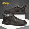 Jeep Men's Casual Outdoor Board Shoes