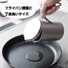 Ernest [Made in Japan] Small Oil Pot (300ml) Stainless Steel, Drip-Resistant (Small Oil Pot for Slim 300), A-77732, a favorite brand of major restaura