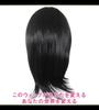 CaseEden Cosplay Wig, Medium, 45cm, Heat-Resistant, Black Hair, Includes 2 Wig Nets