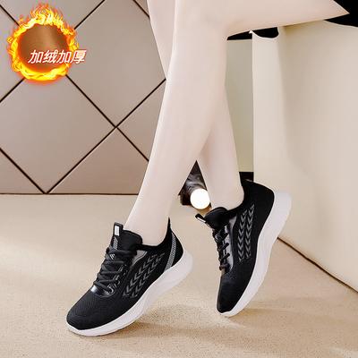Sneaker Laufschuhe Winter neue Schuhe mit weicher Sohle Freizeitschuhe bequeme Wanderschuhe