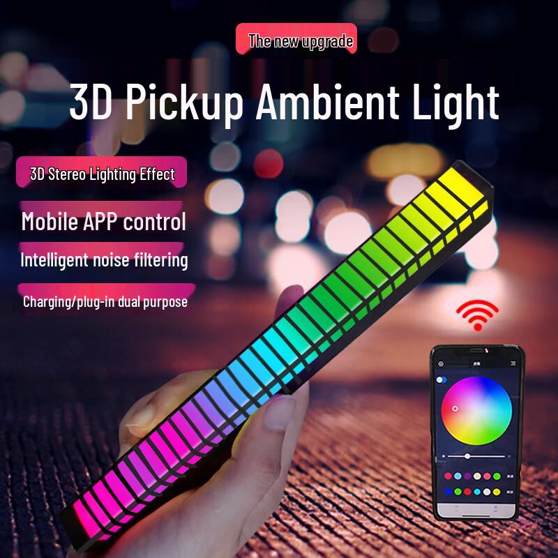 RGB 3D Sound Control Car & Desktop Ambient Light