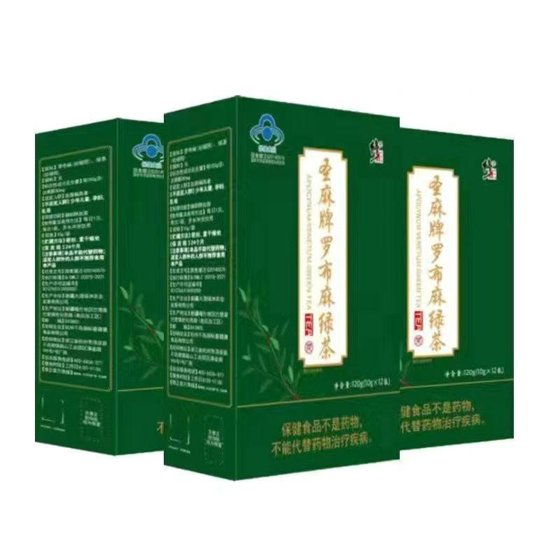 Bio čaj Luobu Ma pomáhá snižovat krevní lipidy Čaj pro zdraví z nových výhonků