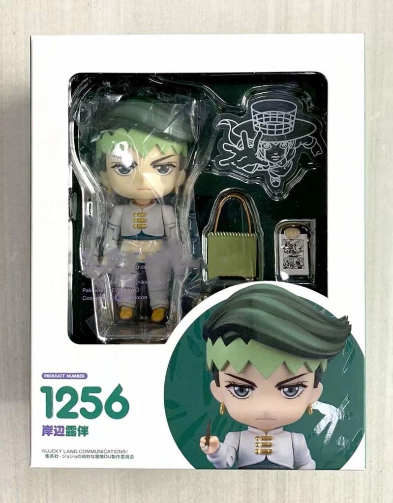 Q Version Anime Bizarre Adventure Figure Dio Brando PVC Action Figure Collectible Model Toys Kid Gift