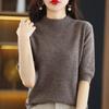 Women's Spring Autumn Half-sleeved Knitted Short-sleeved Thin Blouse Women's T-shirt Round Neck Mid-sleeved Loose Blouse