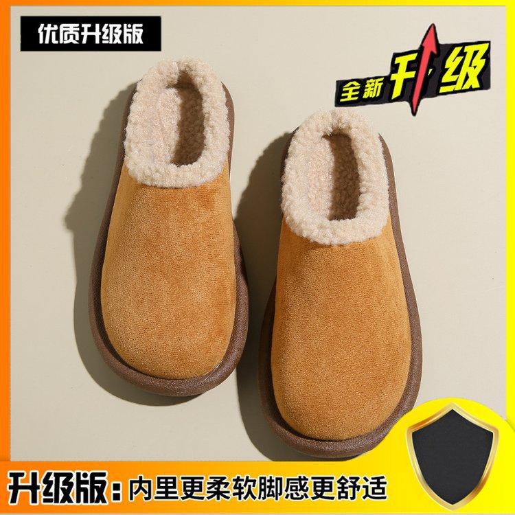 Soft leather version~ cotton slippers women's winter 2025 new outer wear non-slip waterproof warm hair drag pregnant women Boken shoes