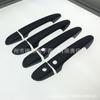 Right-Hand Drive Mazda CX-5 Carbon Fiber Pattern Door Handle for 2012-2019 Models.