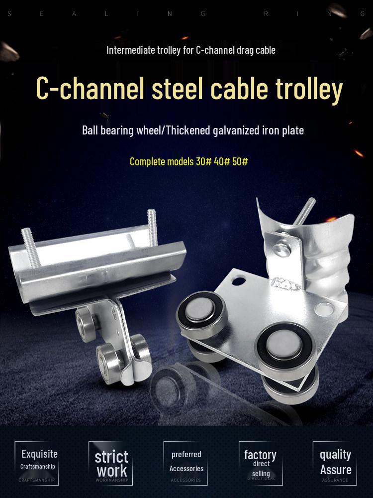 Stainless Steel Explosion-Proof Cable Trolley with C-Channel C30/40/50 Pulley C50