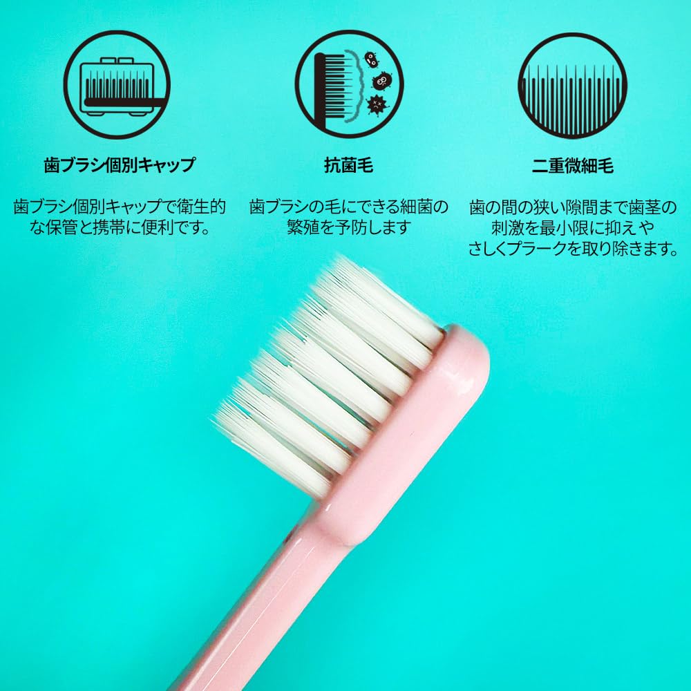 MSDENTAL 242 Children's Toothbrush, Double-Layered Extra-Fine Bristles, 20-Pack