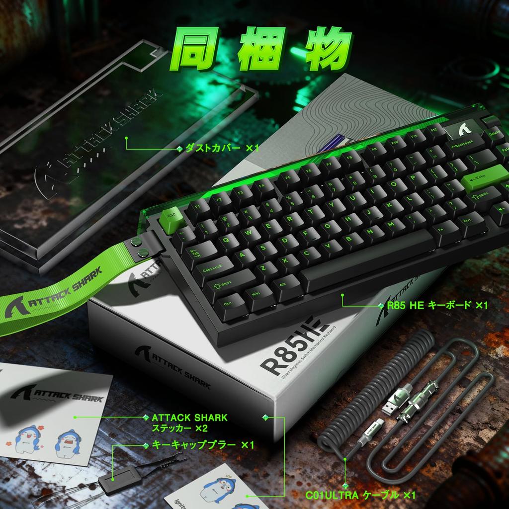 ATTACK SHARK R85HE Gaming Rapid Magnetic Lighted 8000Hz Polling 256K Scan Aluminum 16 Million Color RGB Mood Low High C01ULTRA Cable Included