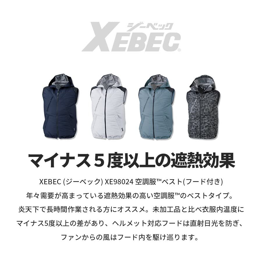 XEBEC Vest Silver Gray Air-Conditioned Heat-Shielding (Hooded) XE98024-22-M