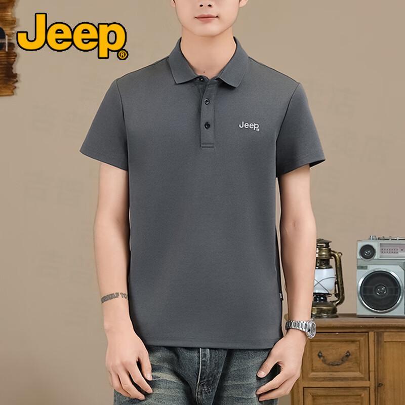 Jeep Men's Cool Breathable Short Sleeve Polo Shirt
