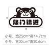Door Sticker Cartoon Acrylic Self-adhesive PVC Wall Decals Children's Room Dormitory Rental Room Bathroom Door Sticker