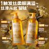 Ruyi Calendula Amino Acid Repair Hair Conditioner