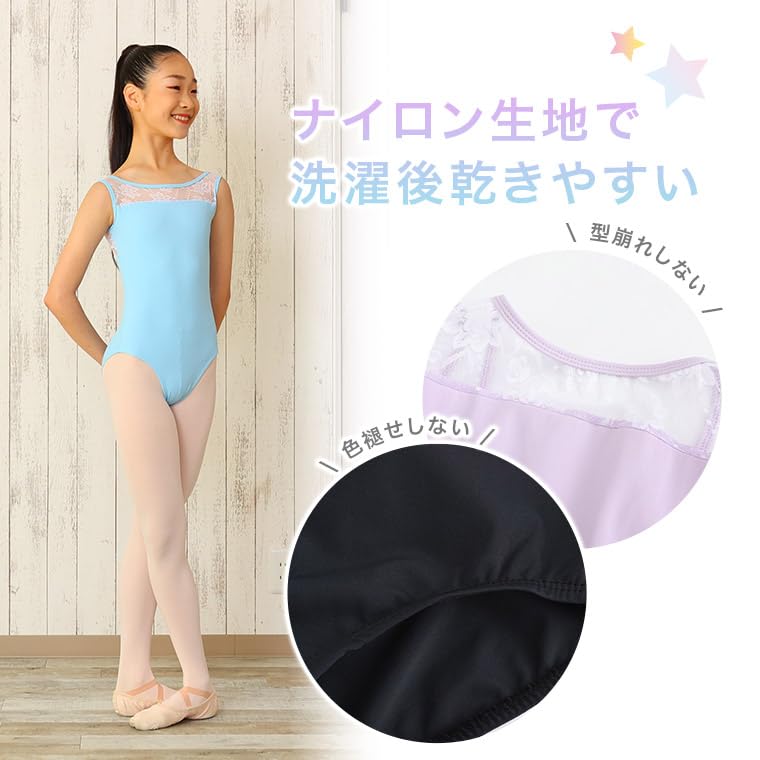 [FairyMary] Ballet Leotard/110-140cm Ballerina Ballet Kids (140cm, Lavender)