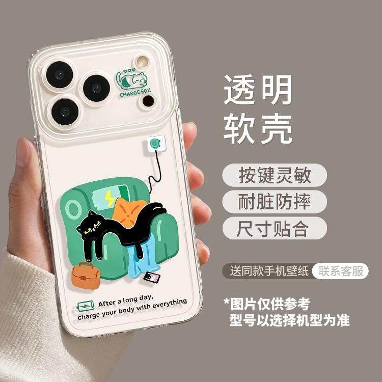 Cat Mobile Phone Case Is Suitable for Apple 11promax Cute 11 Sets iPhone11 Transparent 11 Simple 11 Lanyard