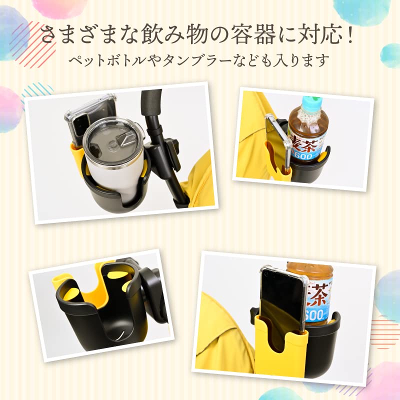 Baby Stroller Drink Holder with Smartphone Stroller Bottle Cup Easy Plastic Baby Bottle FUN+FIT Holder, Holder, Holder, Holder, Handle, Installation,