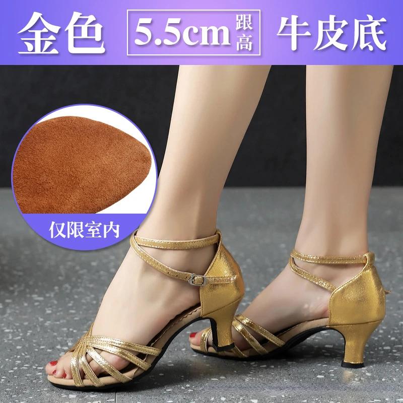 Latin Dance Shoes Women Square Dance Social Soft Sole Waltz Lightweight Shockproof Synthetic Leather Shoes Adults