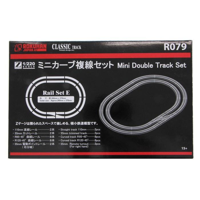 Rokuhan Z Gauge R079 Miniature Curve Double Track Set