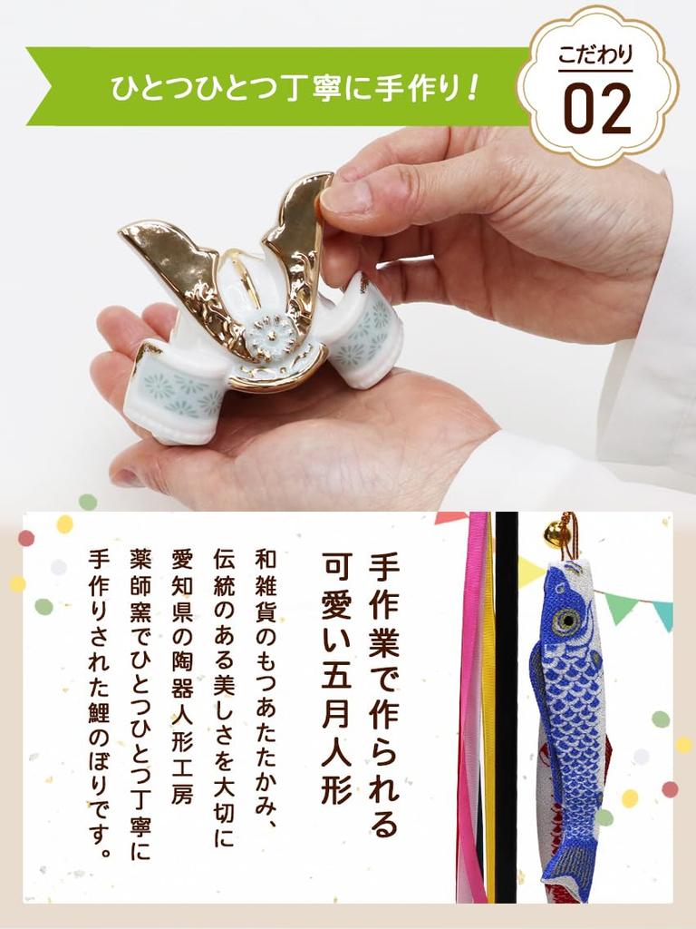 Osaka Choseido May Compact Miniature Personalized Wooden Tag Included Dyed Painting Helmet Ornament and Doll, Ceramic, (Sent Separately), (White