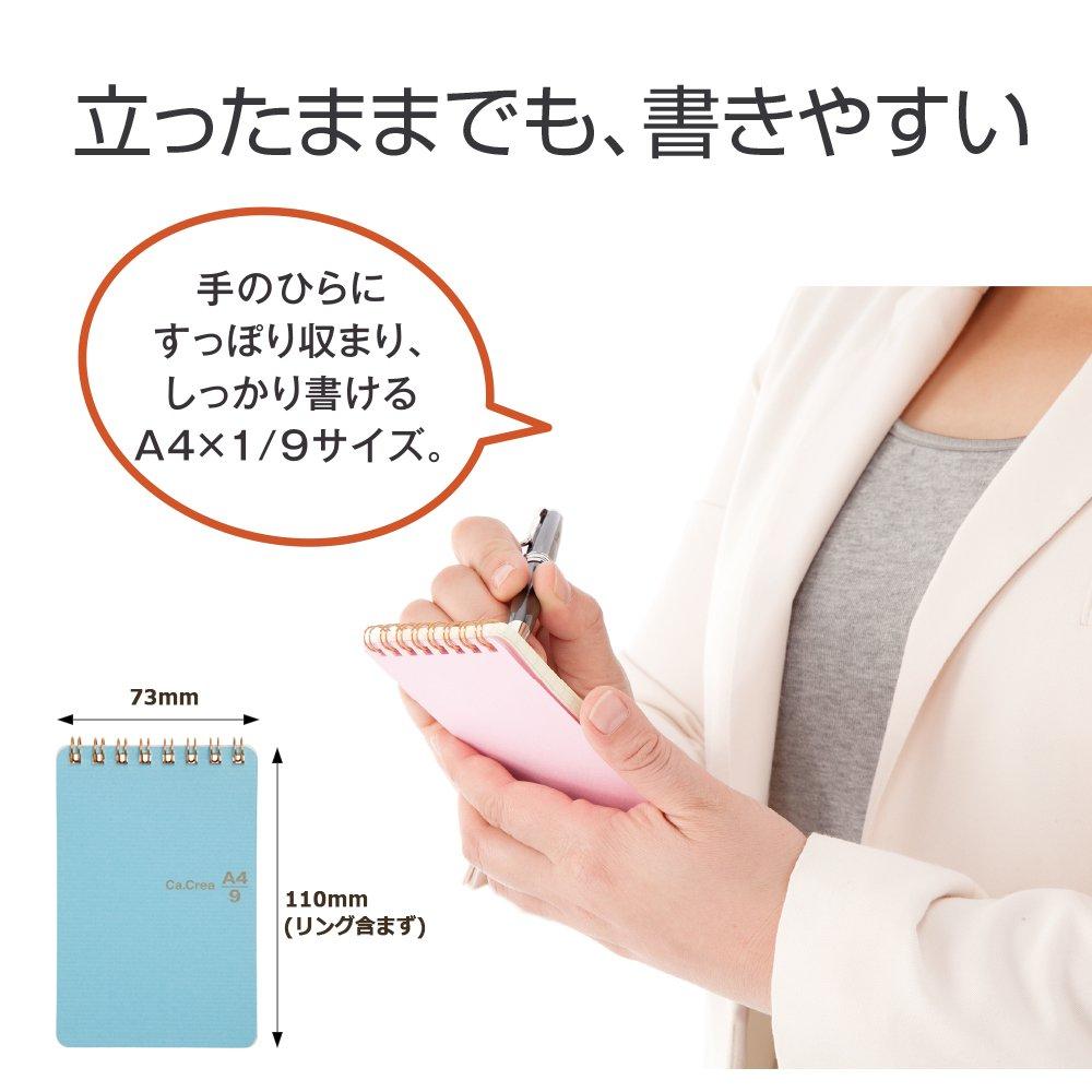 Plus Memo Pad Mini A4 x Square 5mm Cosmos Pack x 5 1/9 Ka.Crie 5-Book 77-966