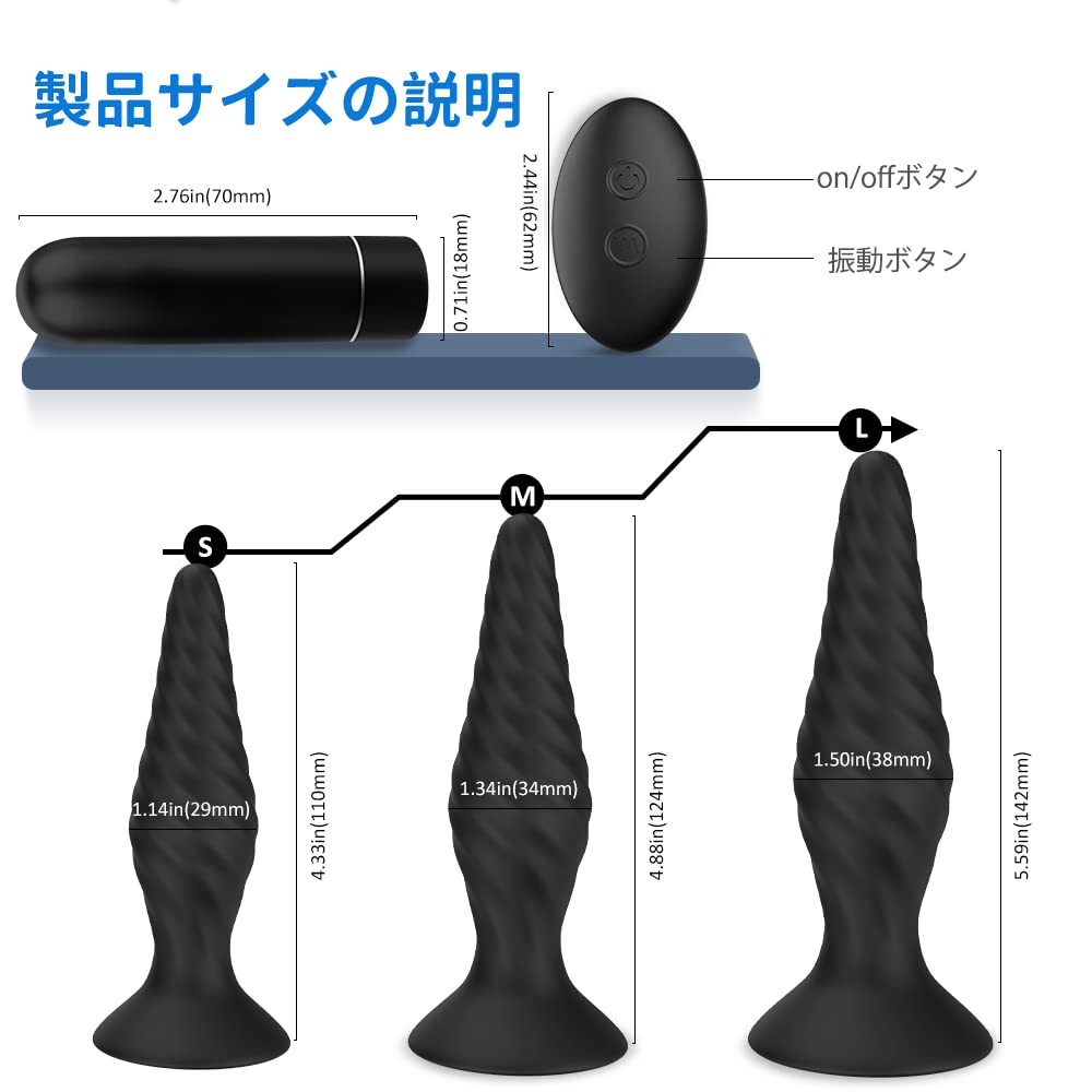 Of 3 Spiral Anal Anal Plug Anal Vibrator Anal Beads Prostate Vibrator Sizes 9 Vibration Modes Remote 27 Types of Experience for Beginners Veterans