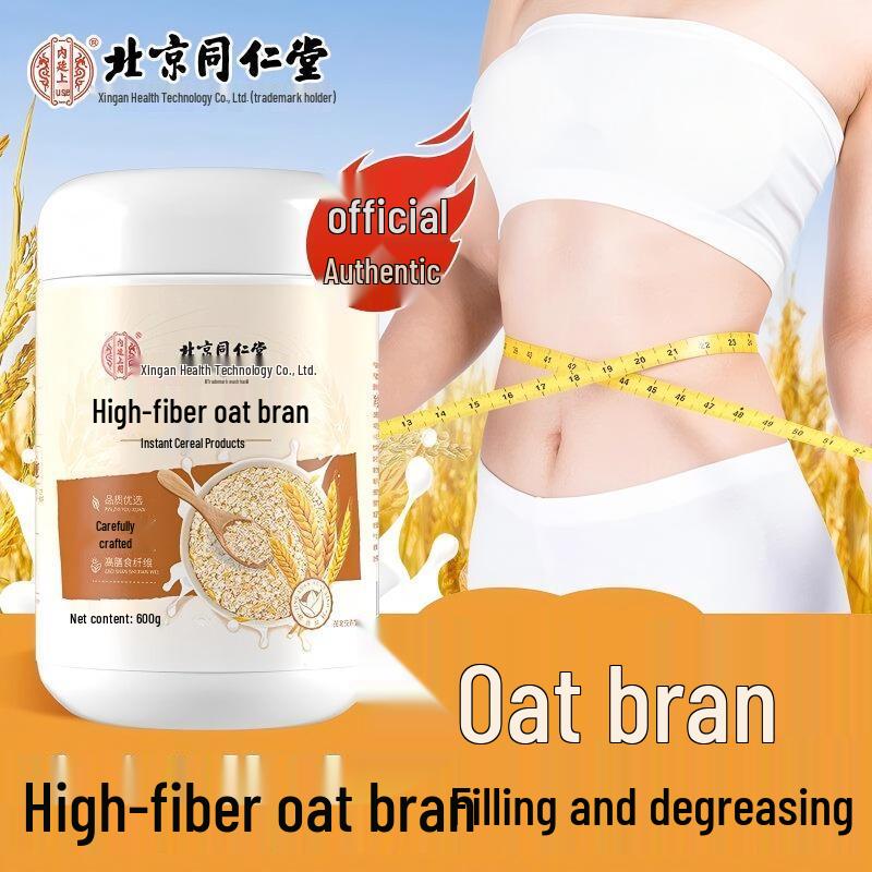 Tong Ren Tang Oat Bran Tablets