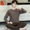 Men's Cashmere Silk Blend Striped Thermal Underwear Set