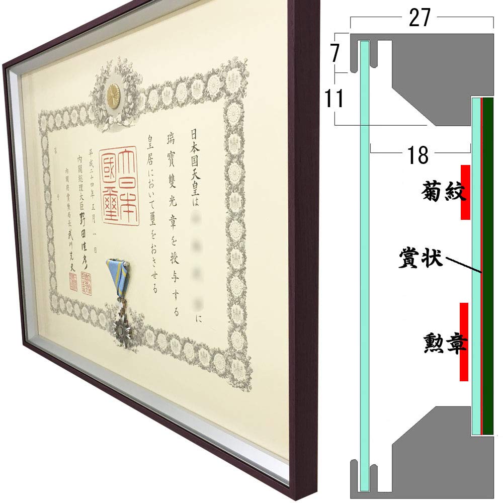 Der kleinste und leichteste stilvolle Medaillenrahmen Crest mit verstärktem Acryl von Indoor-UV (Eiche Farbe) UV-beständig (blockiert 98% der Strahlen)